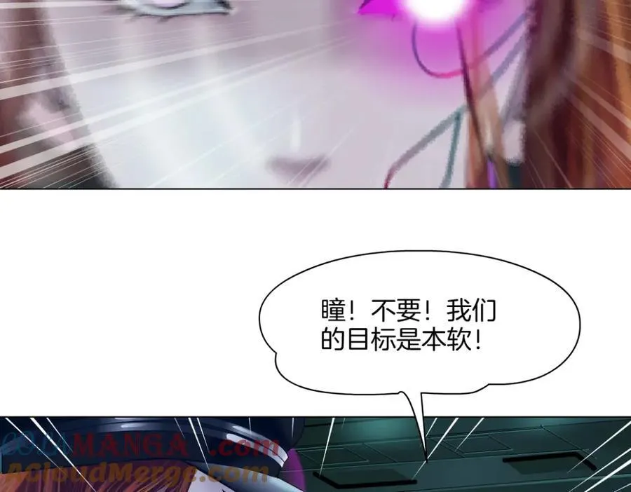 286【事业篇】黑则武就在我身后66