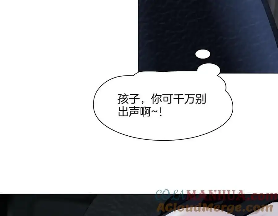254【事业篇】臭宝贝27