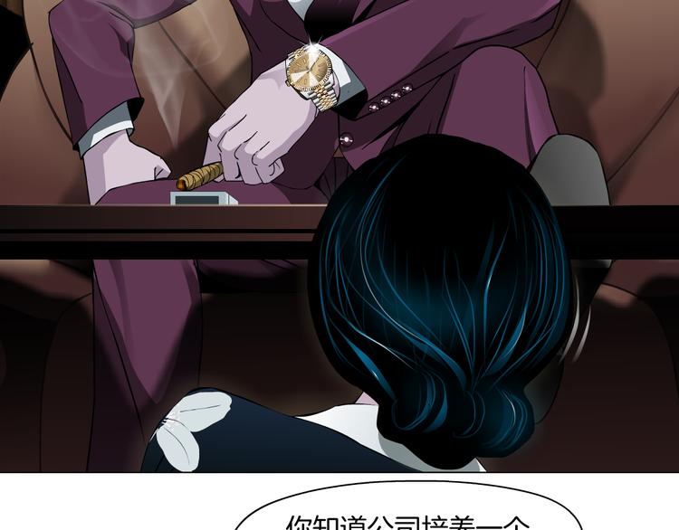 第5话 你只是一只小白鼠43