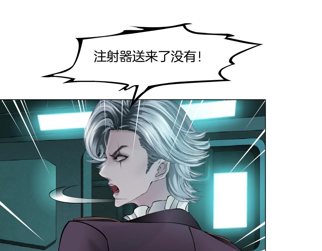 71【狂暴篇】我们的感情你不懂65