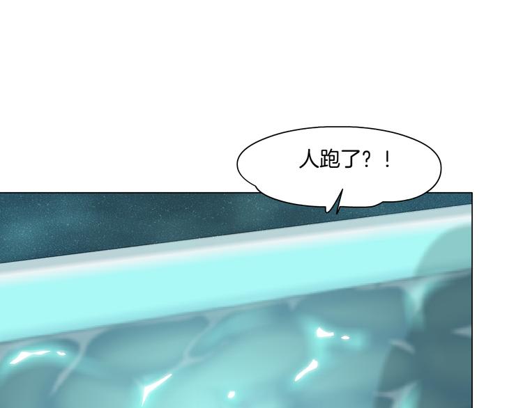 第3话 遭遇战8