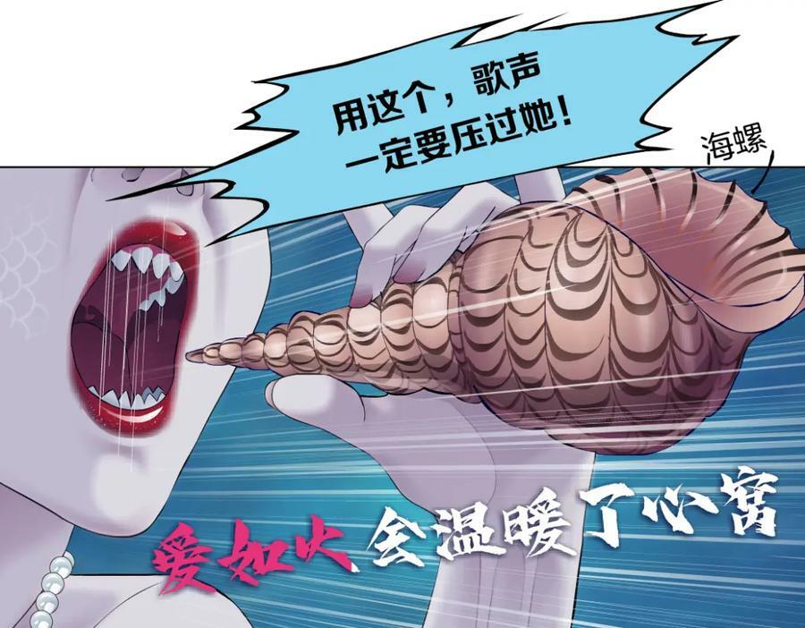 210【脑洞篇】六指妹的情歌35
