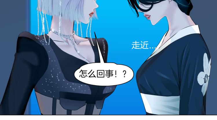 61【狂暴篇】sa姐的愤怒！57