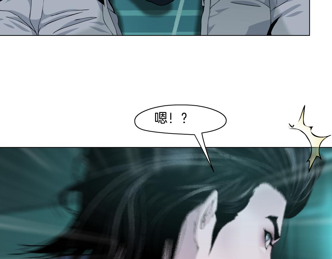 73【狂暴篇】我第一次打人6