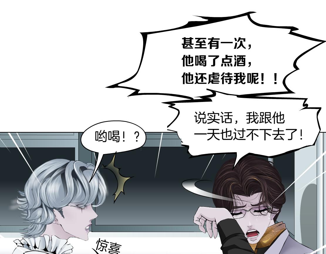 111【激情篇】我武力值074