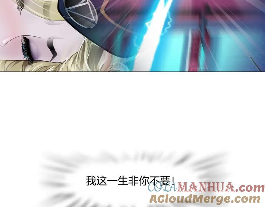 230【脑洞篇】黑则武的族人6