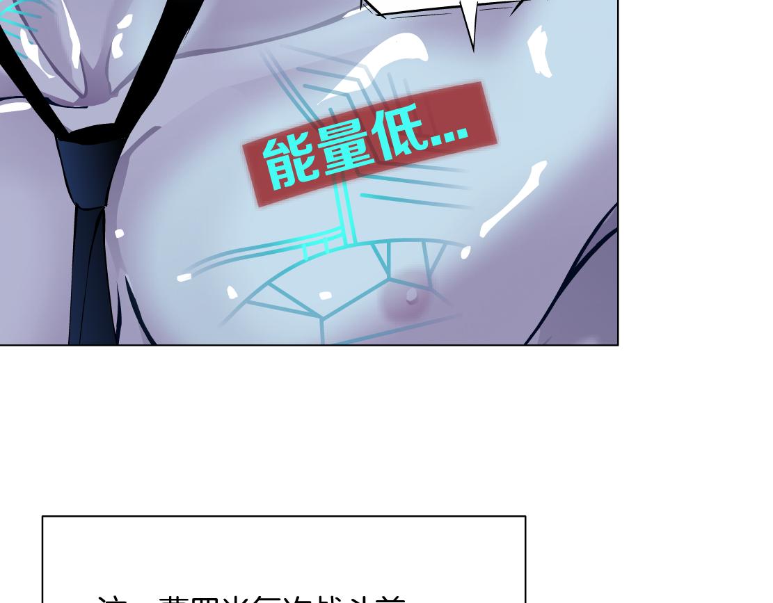 151【决战篇】小光头怒了！39