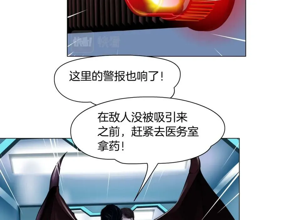 203【脑洞篇】变大缩小41