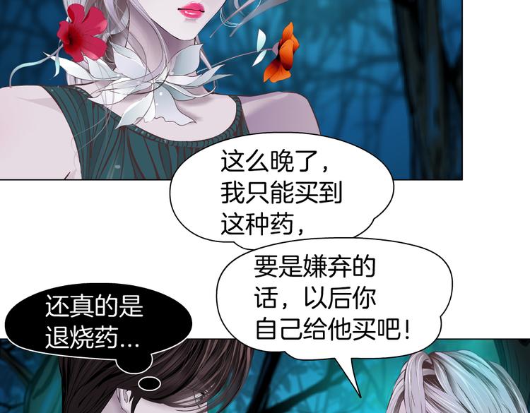 第9话 他多么关心你！25