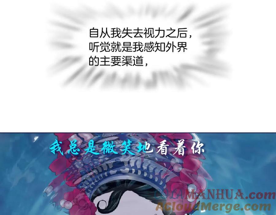 210【脑洞篇】六指妹的情歌15