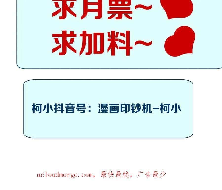 199【反派篇】本软的愿望79