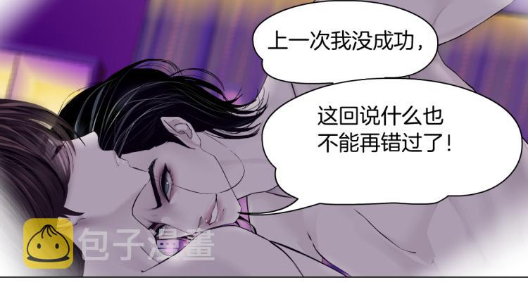 第58话 套路你，喜欢你34