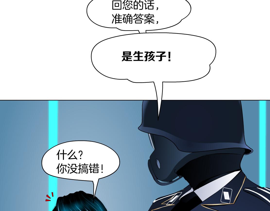 120【激情篇】不那么疼了33