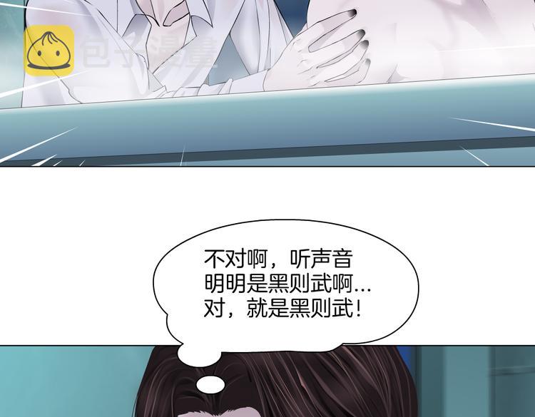 第38话 哎呀，裤子湿了！47