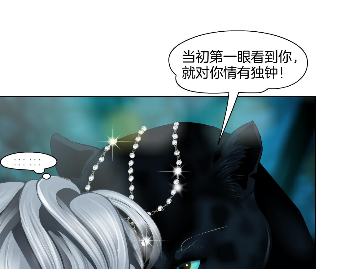 139【决战篇】嚣张的飞机33