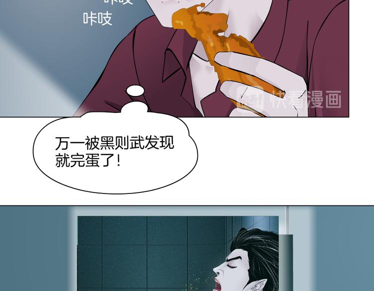 第22话 不要不理我71
