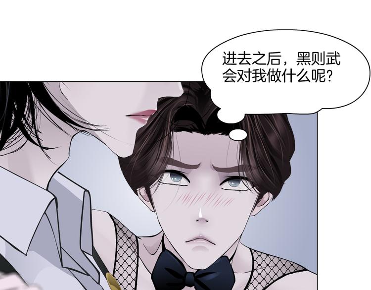 第35集 我会对你负责的！10