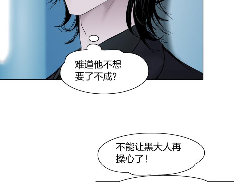 第49话 他要跟你住一起！15