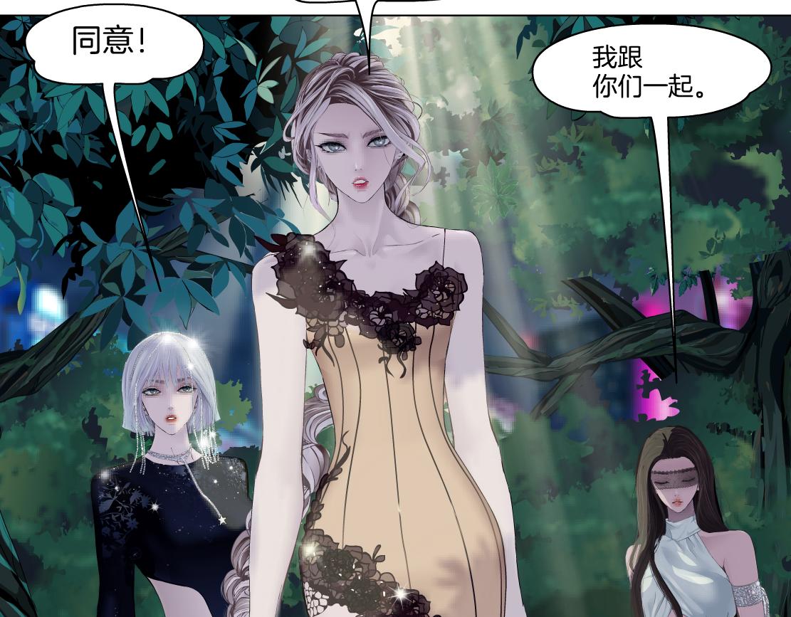 154【反派篇】毒藤女26