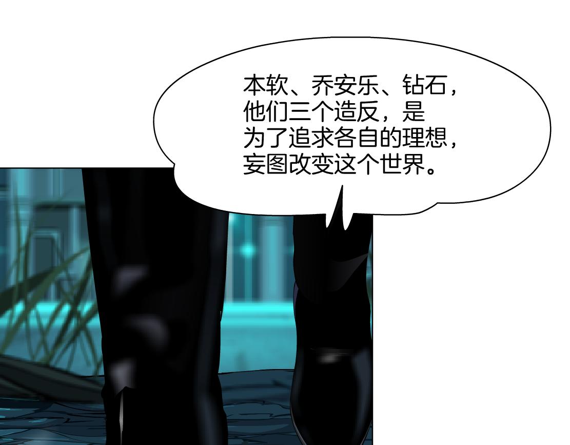 150【决战篇】快乐你不懂！53