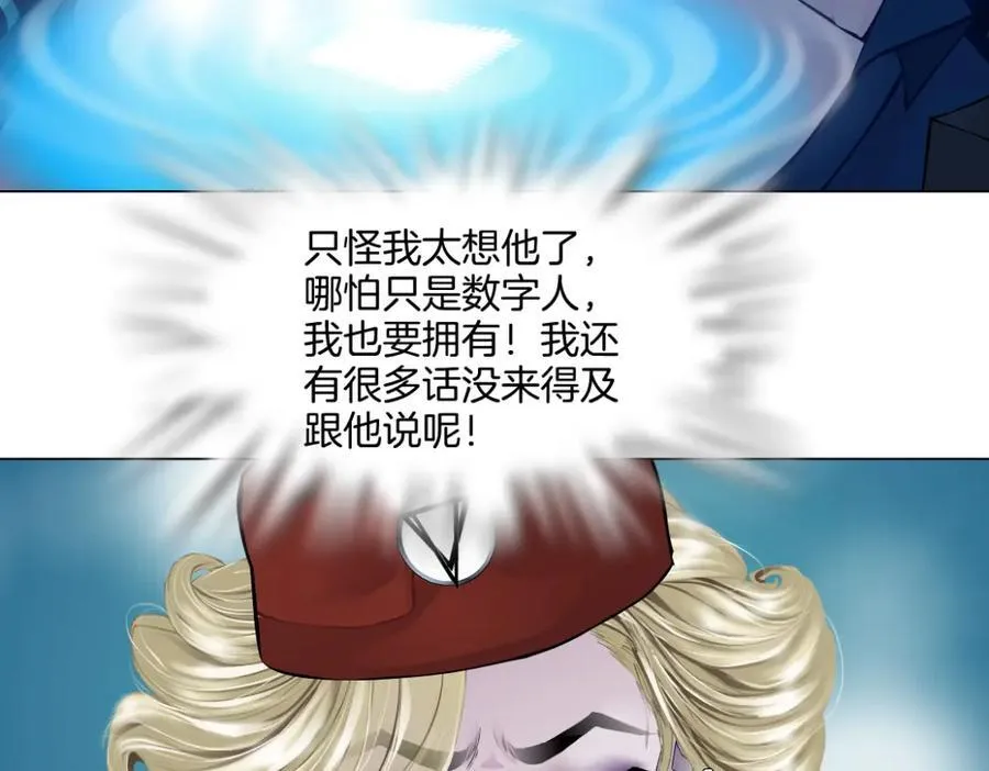 283【事业篇】恋爱脑小梦76