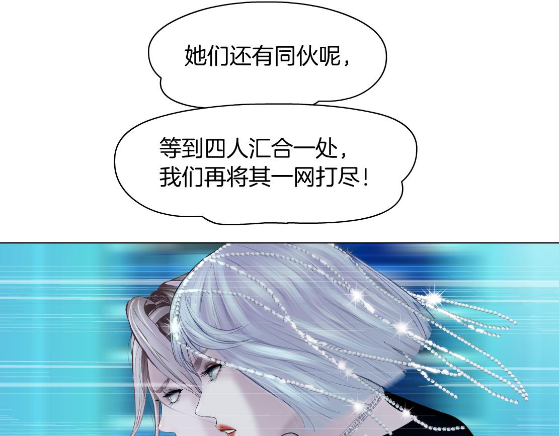126【激情篇】危险逼近！18