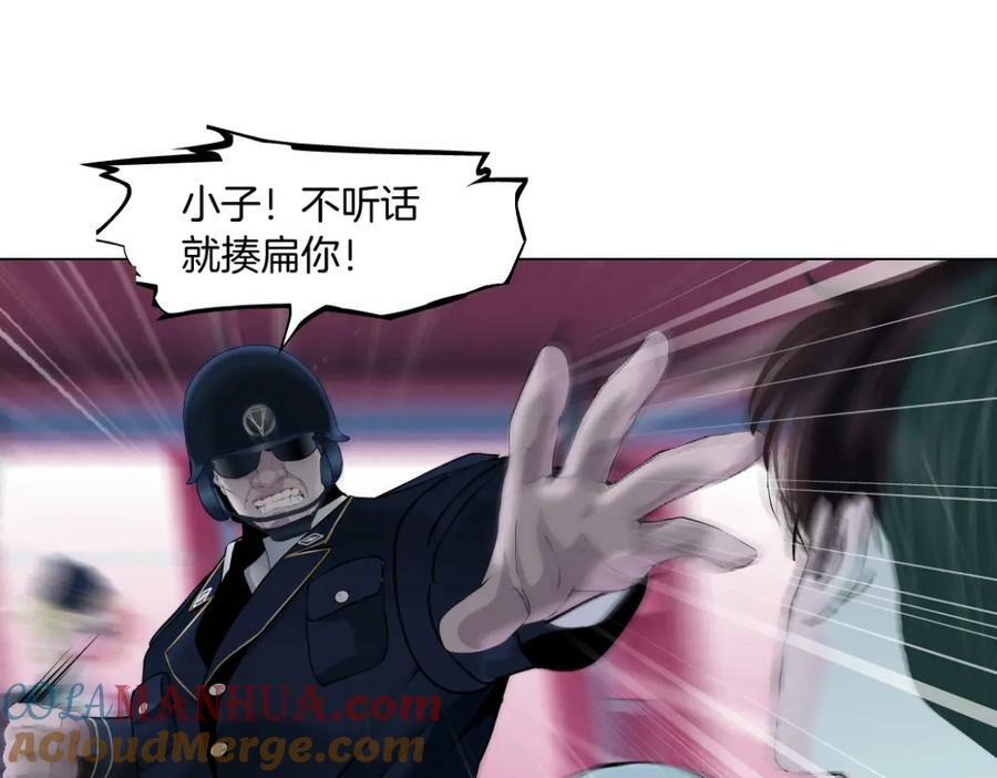 215【脑洞篇】欺负我们家？63