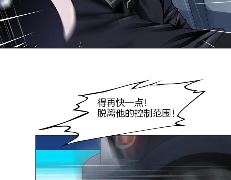 253【事业篇】黑则武的新技能49