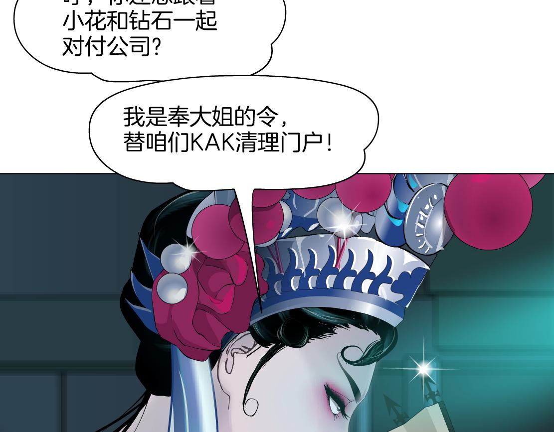 132【决战篇】恋爱了100年57
