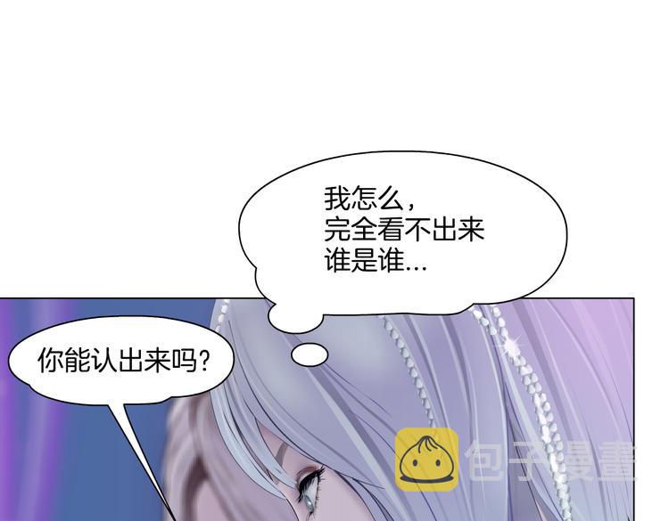 第41集 技能合体了？6