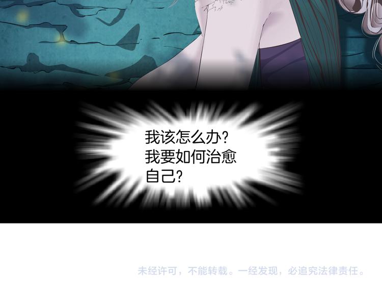 第4话 反击105