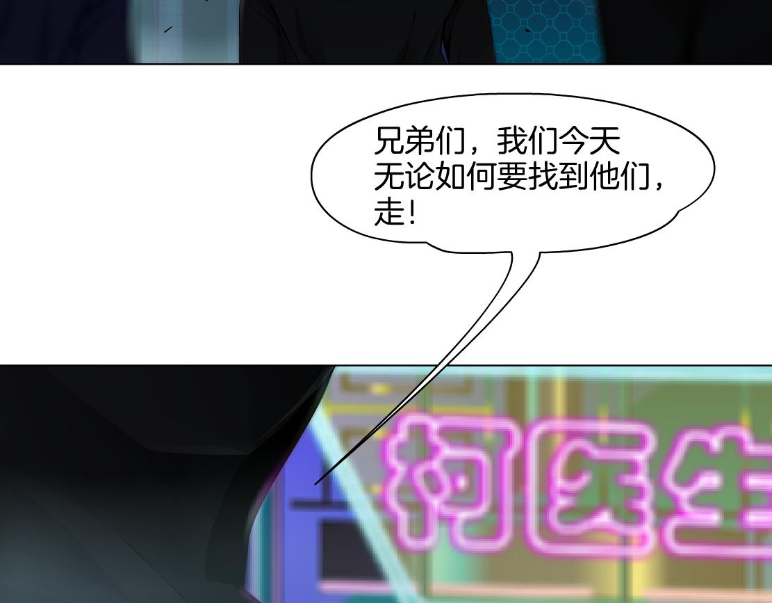 158【反派篇】大嫂好！5
