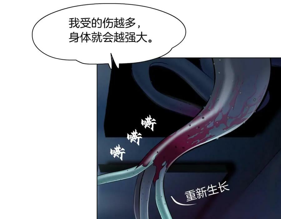 219【脑洞篇】浑身都是宝55