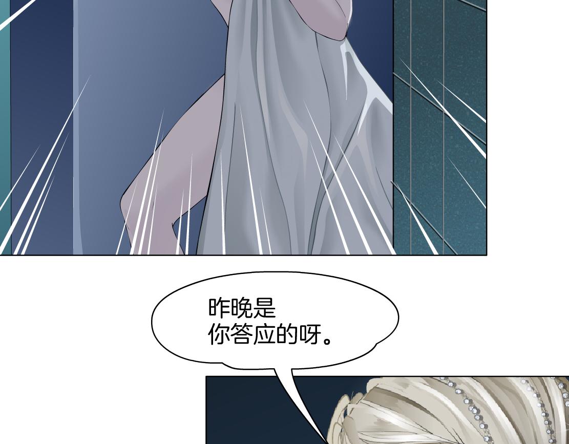 148【决战篇】乌斯曼好棒！！4