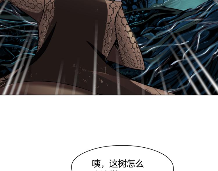 第3话 遭遇战110