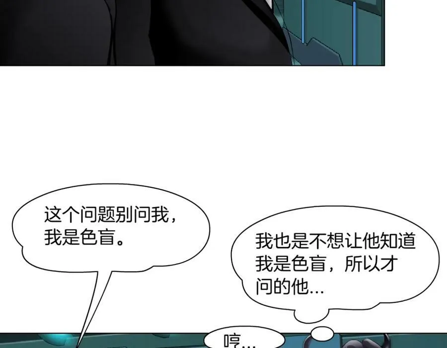 193【反叛篇】变身倒计时74