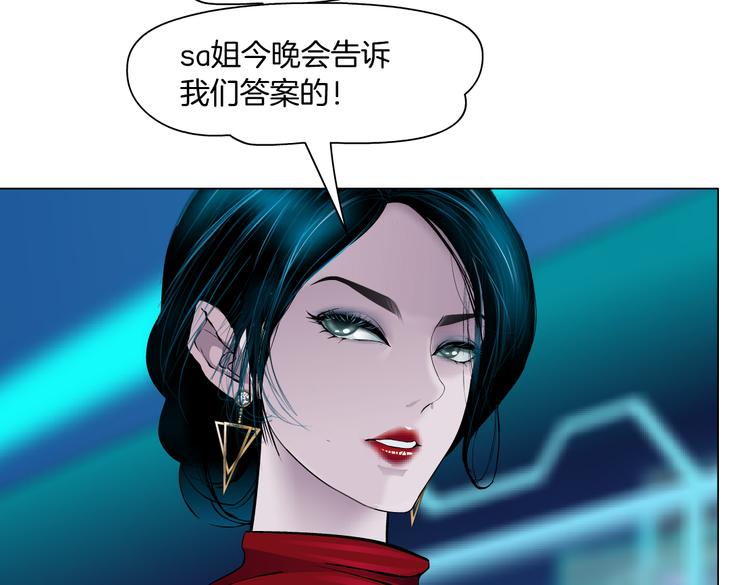 第11话 把衣服脱光！60