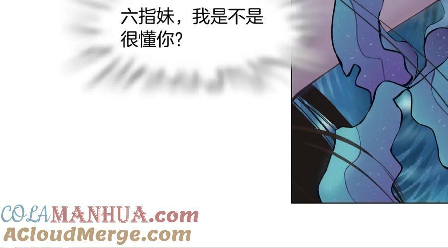 209【脑洞篇】到我怀里来！39