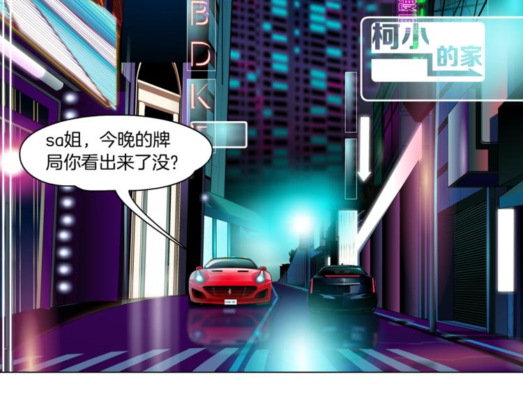 第7话 神秘的花店8