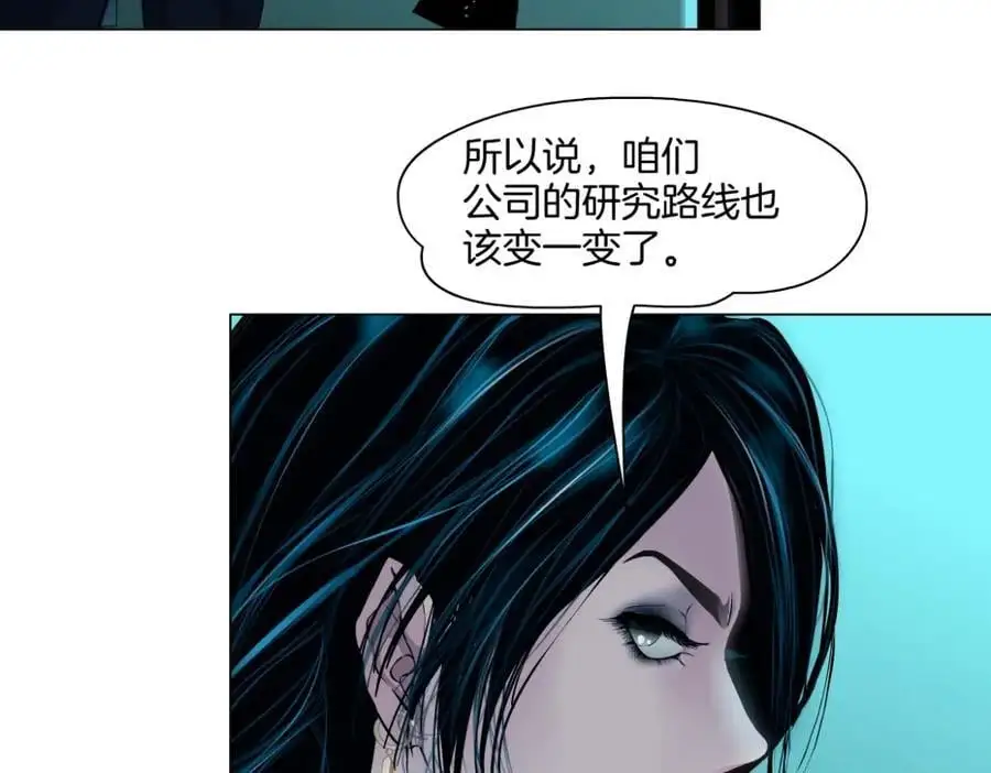 266【事业篇】高跟鞋炸弹7