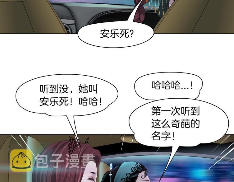 第10话 加入组织29