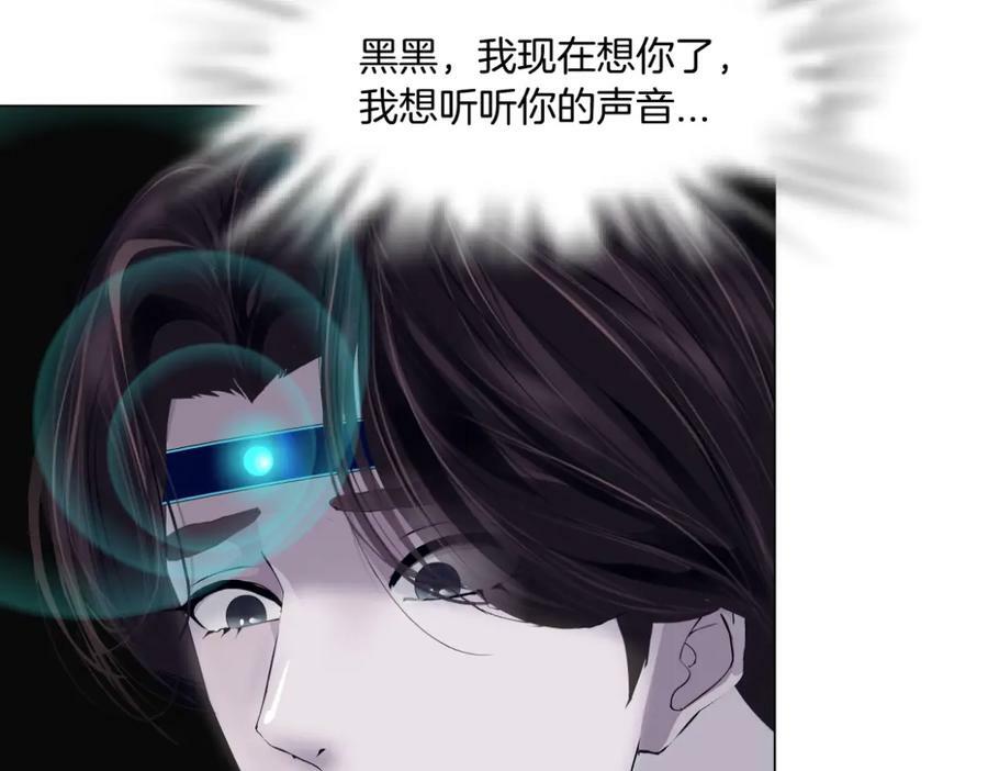 200【脑洞篇】黑则武的武器26