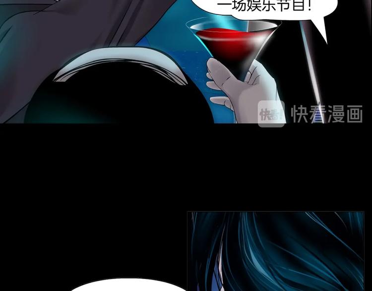 序章 恶之藤14