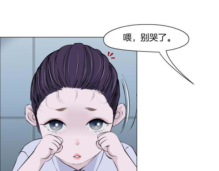 第51话 乔迁之喜62