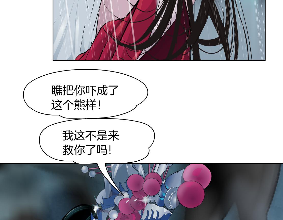 182【反派篇】别怕，是我！56