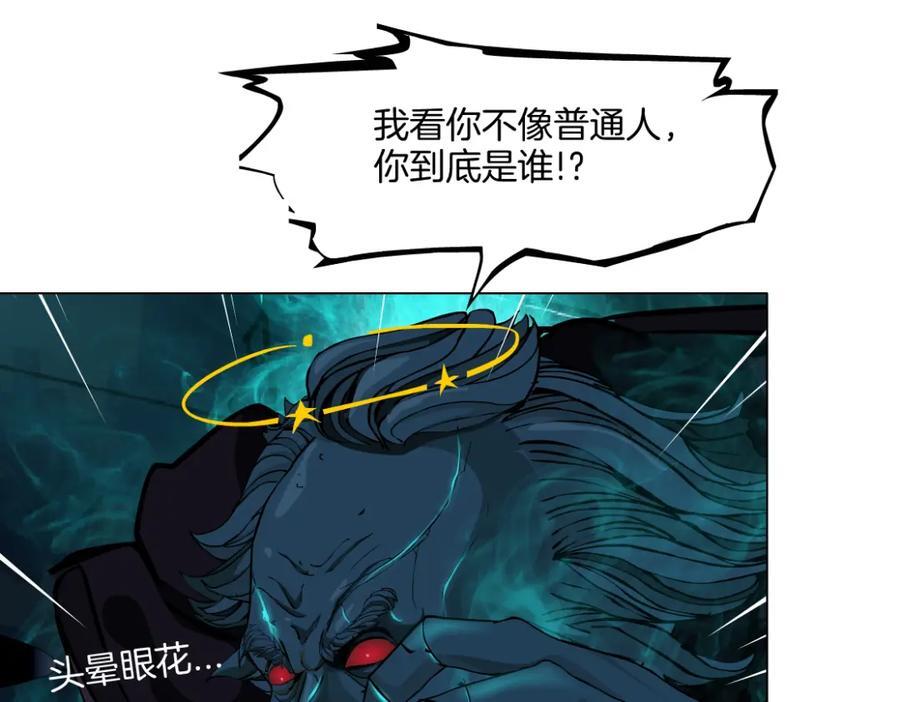 239【脑洞篇】忽悠瘸了31
