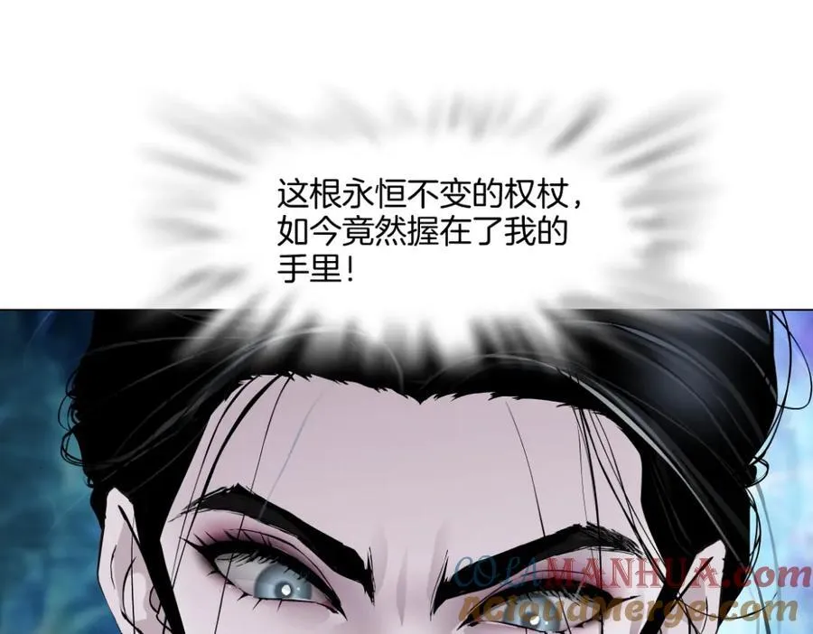 240【脑洞篇】黑则武的父母69
