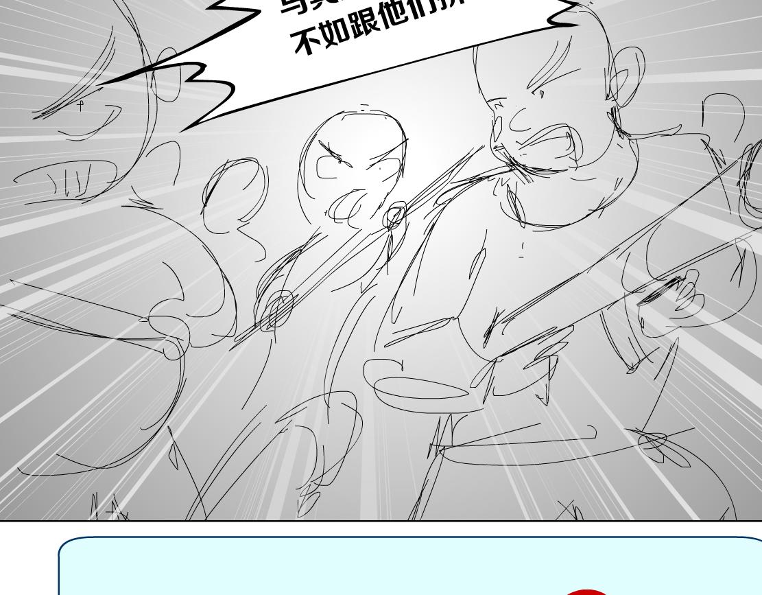 172【反派篇】把门打开！79