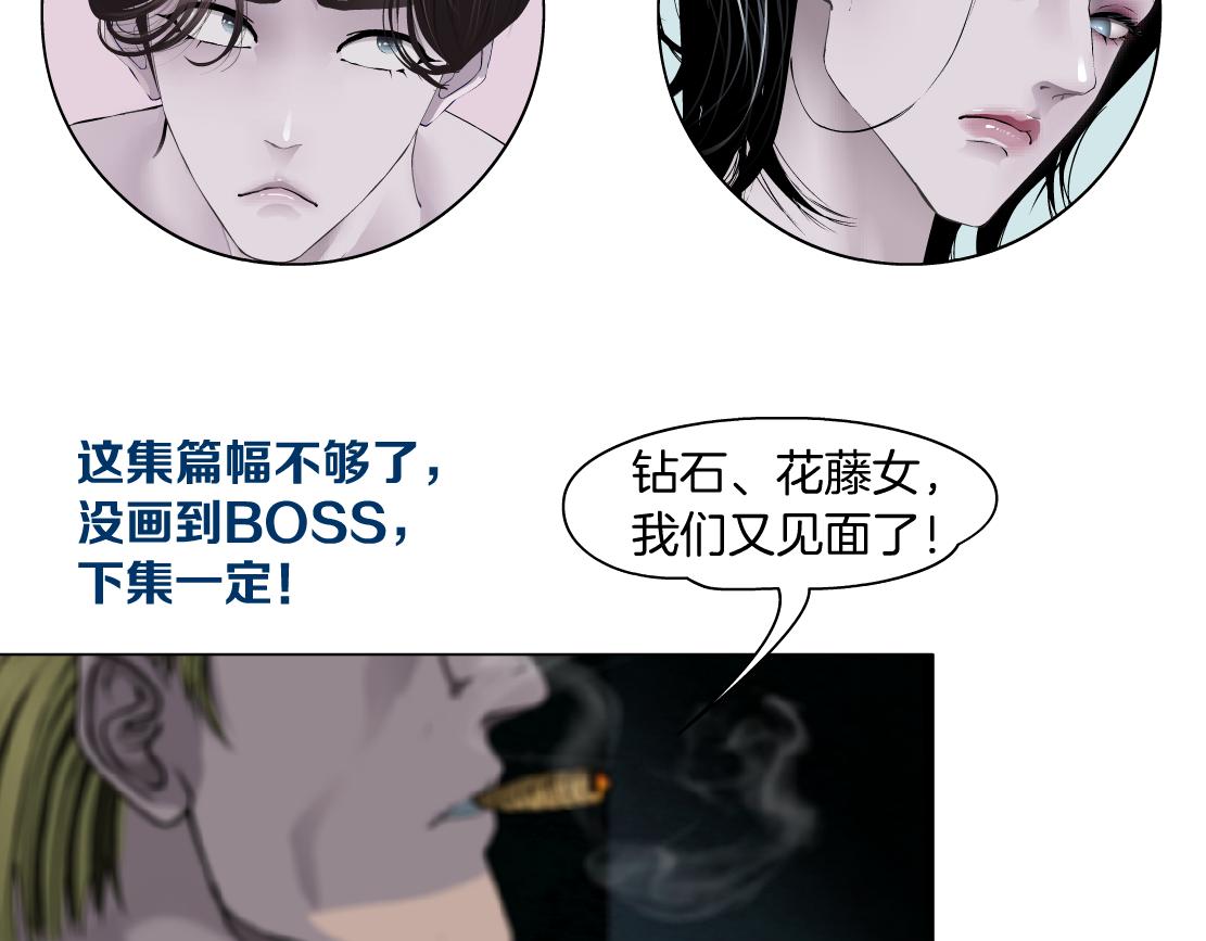 184【反派篇】黑则武智斗！73