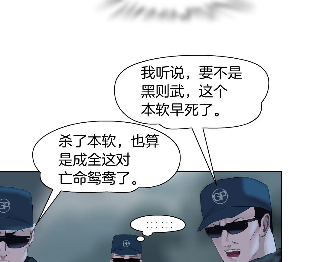 80【狂暴篇】所有人都看着我们36